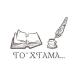 .... to'xtama 🍃✨