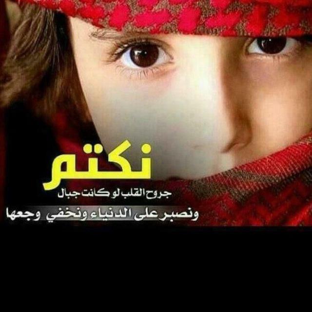 قروب تعارف شباب وبنات اليمن صنعاء