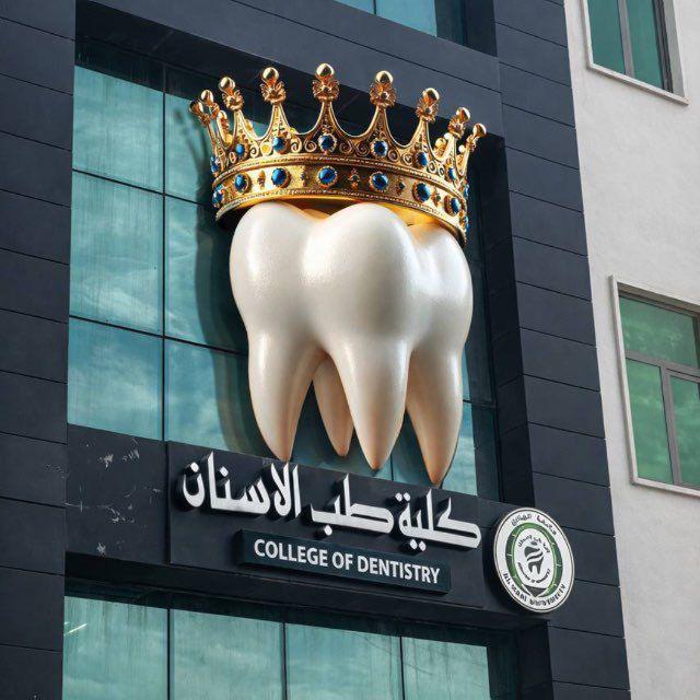 مَـملَكـة الـكُــوِزات⚜️