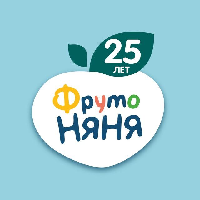 ФрутоНяня