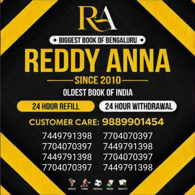 REDDY ANNA BOOK