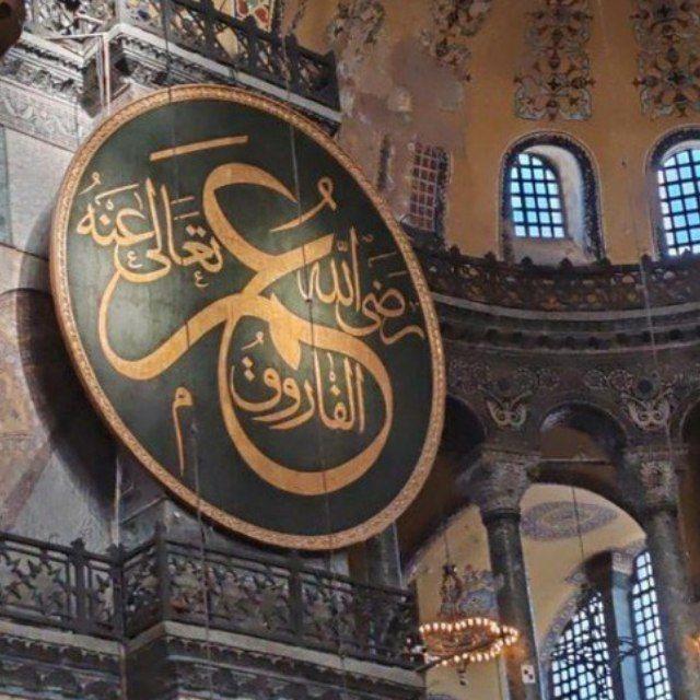عُمَر بِنْ الخطَّاب.🍁