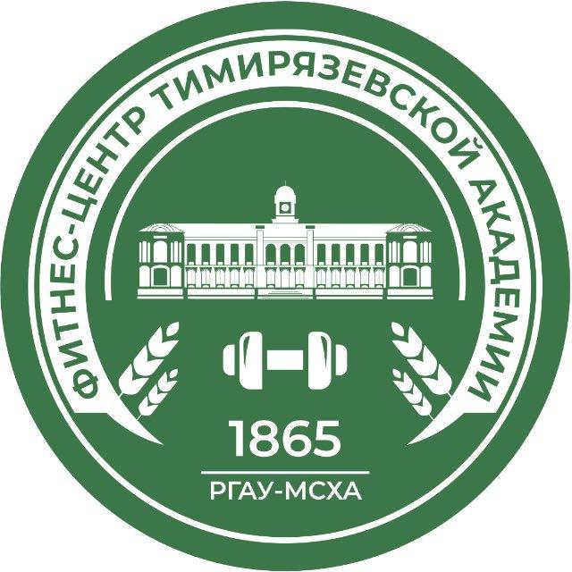Фитнес-центр Тимирязевской Академии