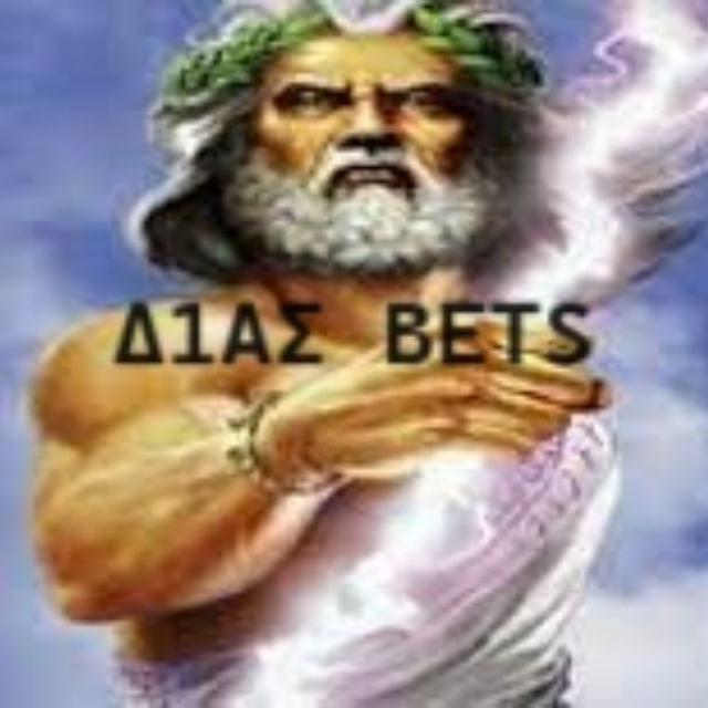 Δ1ΑΣ BETS ⚡️⚡️⚡️