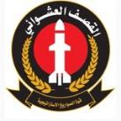 القصف العشوائي
