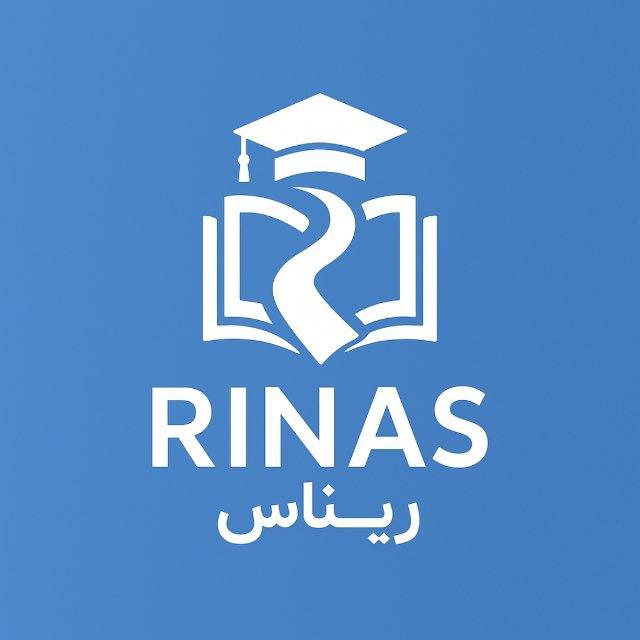 گروه مشاوره تحصیلی ریناس