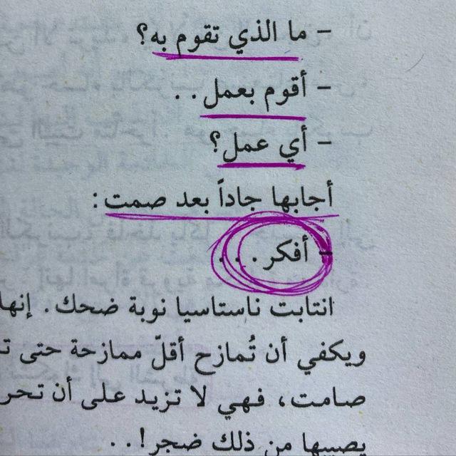 أنا 🌊