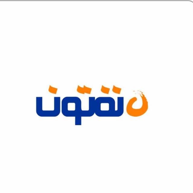 نفت و سياست
