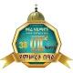 የቦሌ ደብረ ገነት ቅዱስ ጊዮርጊስ እና ቅዱስ ገብርኤል ቤ/ክ ፍሬ ሃይማኖት ሰንበት ት/ቤት