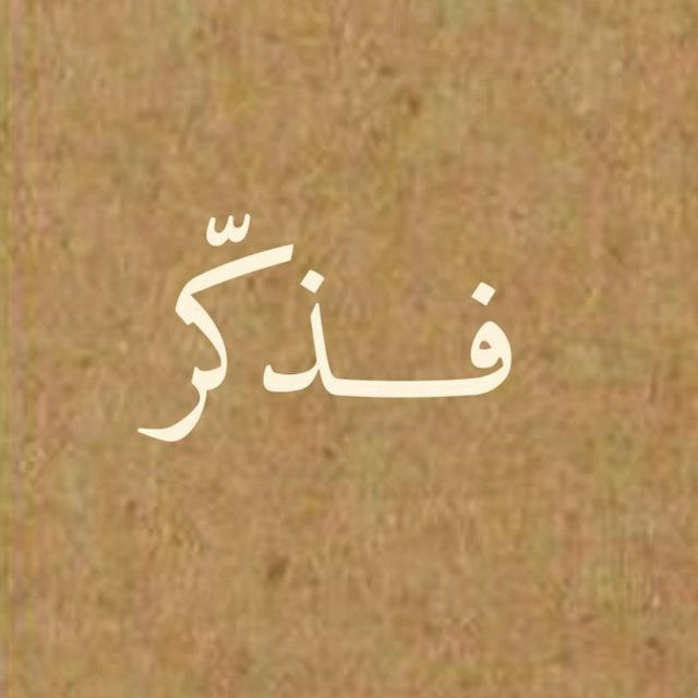 أدعية و أذكار.