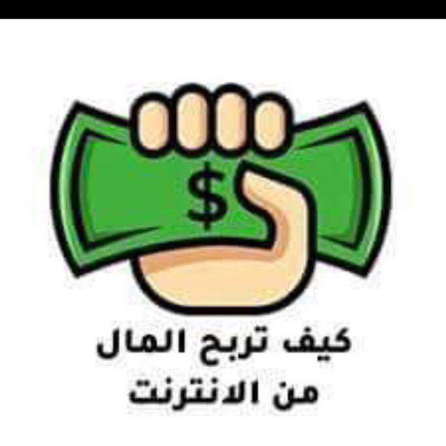 الربح المجاااني 💙