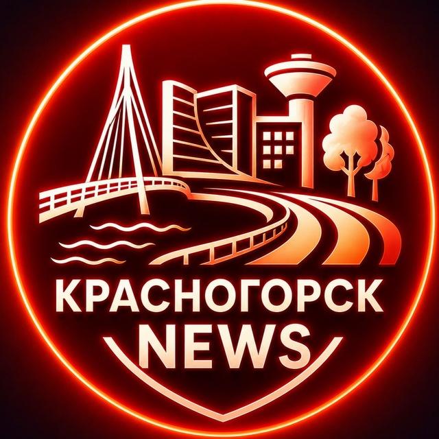 Новости • Красногорск • Митино