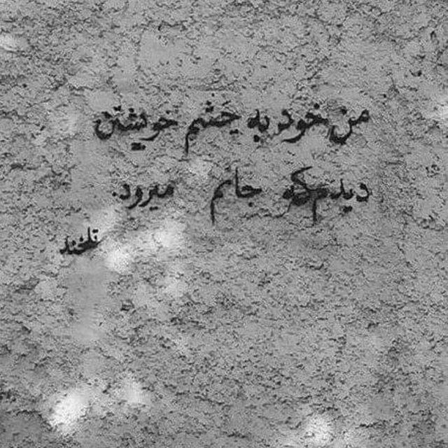 سیاه سفید"