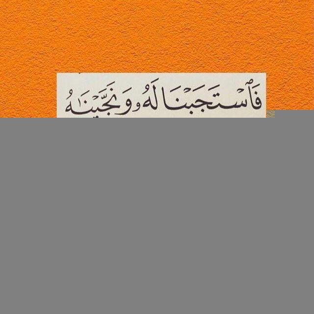 لـطـف هـمـس 🎀.