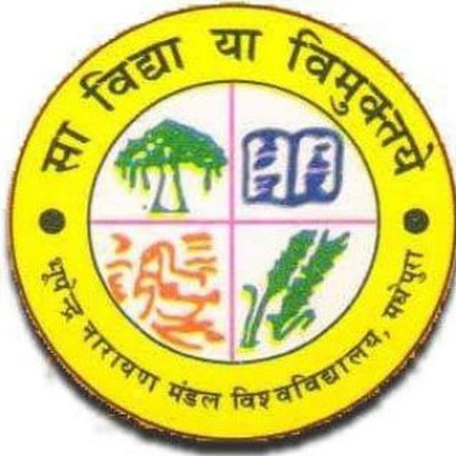 Bhupendra Narayan Mandal University, Laloo Nagar,Madhepura