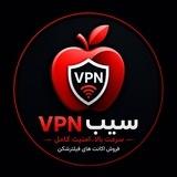Sib VPN | اپل ایدی همكاران ‏ 