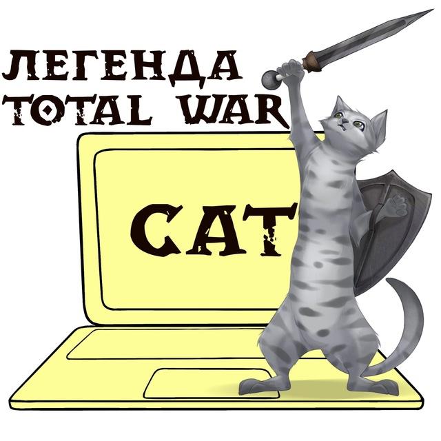Total War CAT