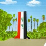 البيضوية - baydoia