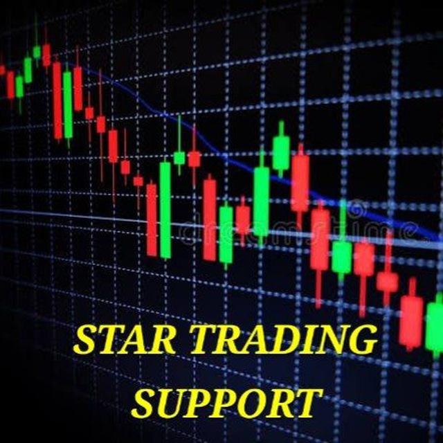 👑STAR TRADING SUPPORT👑