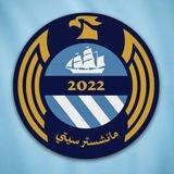 مانشستر سيتي | Manchester City