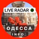 ОДЕССА ИНФО LIVE - радар Одеса