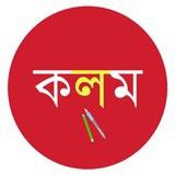 Kolom : Free Study Materials