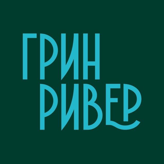 ЖК Грин Ривер | Самара