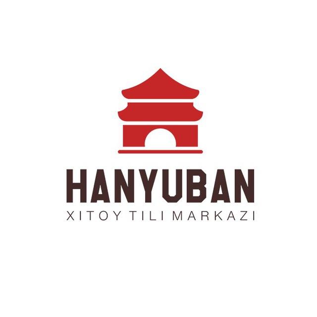 HANYUBAN - Xitoy tili o'quv markazi