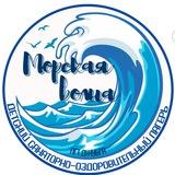 ДСОЛ «Морская волна» пгт. Джубга