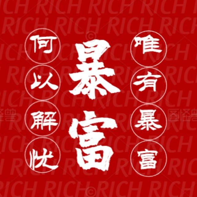 西港出码🚀金边出码💵木牌出码🥇壹