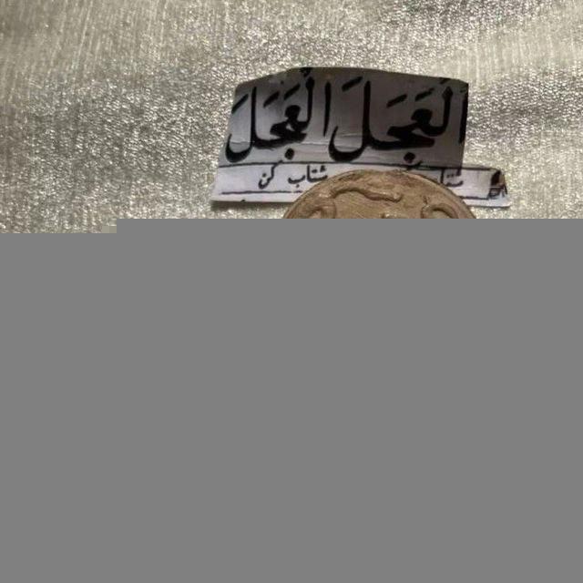 لُــُعلها شافعة 🤎.