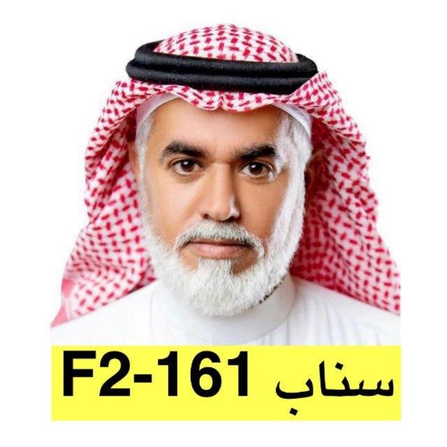 فهد الرشيدي | تبوك