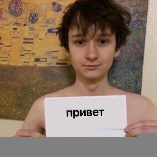 немалышева
