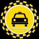 خطوط جامعات النجف 🚕