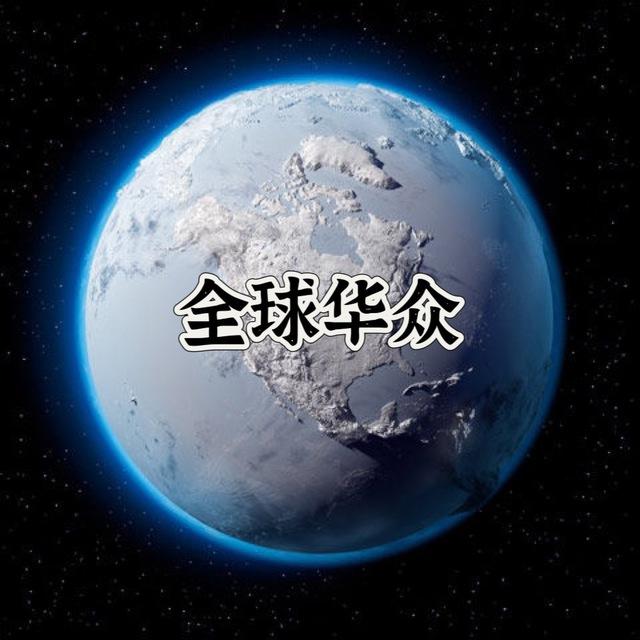 华众——数据中心