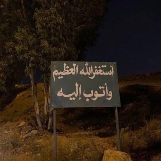 وَاذْكُرْ رَبَّكَ كَثِيرًا