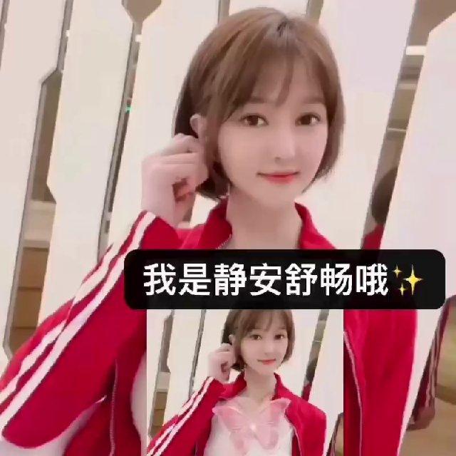 静安舒畅💕联系与你，铁恋号