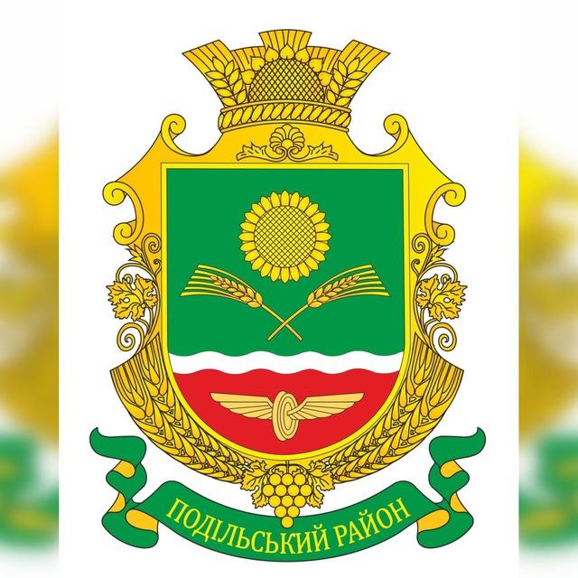 Подільськ Тутешні | Подільщина