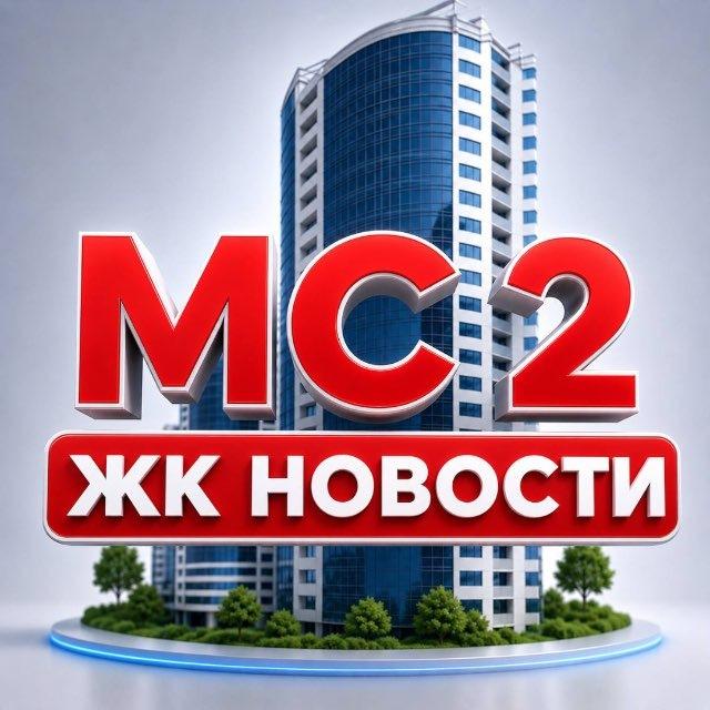 ЖК Морская Симфония 2❗️Новости