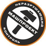 🔸МАШПРОЕКТ🔸