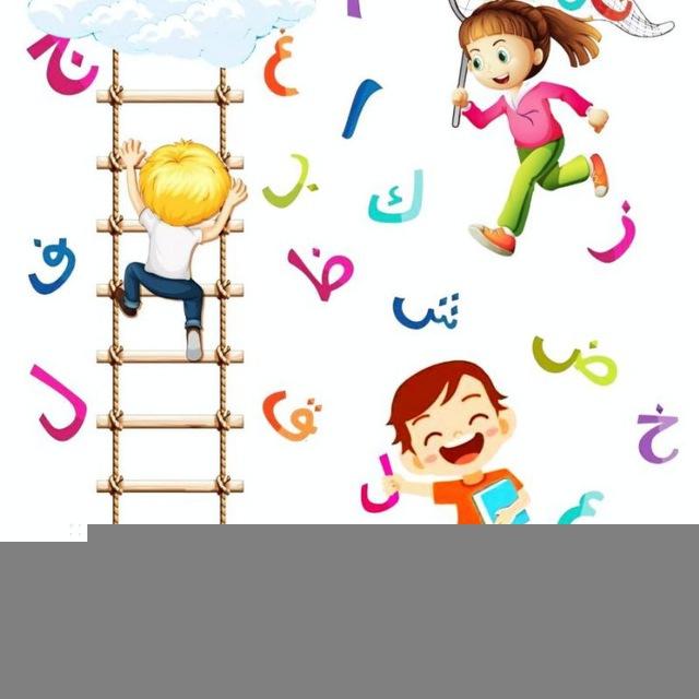 مطبوعات منتسوري 🌸