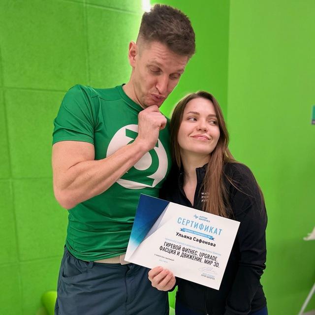 Safonova | Coach | Education