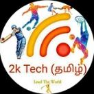 2K Tech Tamil