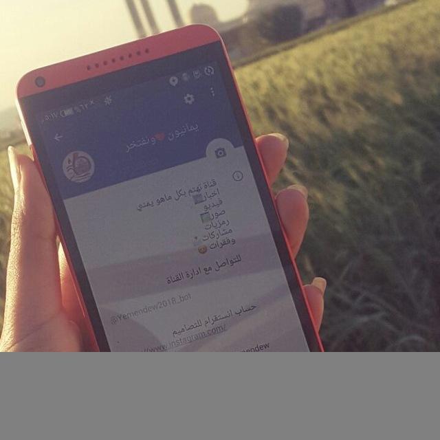 🇾🇪يمانيون❤️ونفتخر🇾🇪فلسطين ستنتصر 🇵🇸