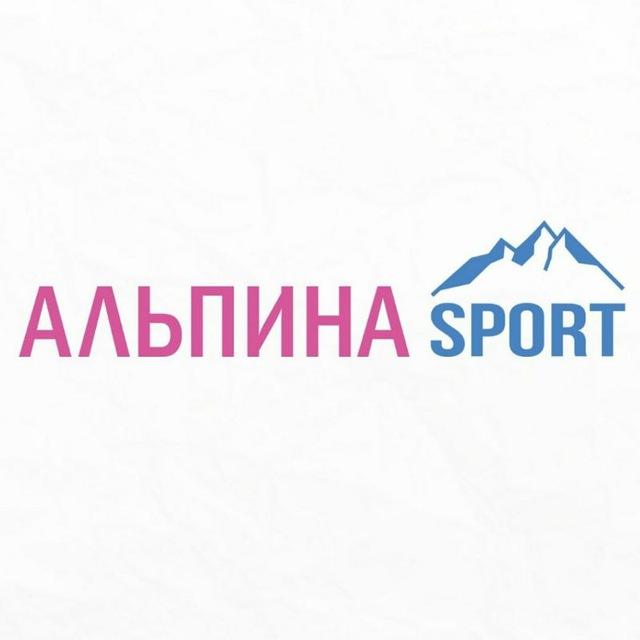 Альпина СПОРТ | Осторожно, здесь полезно