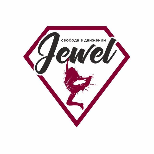 Танцевальная студия «Jewel»