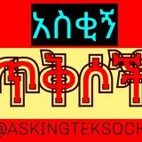 አስቂኝ ጥቅሶች