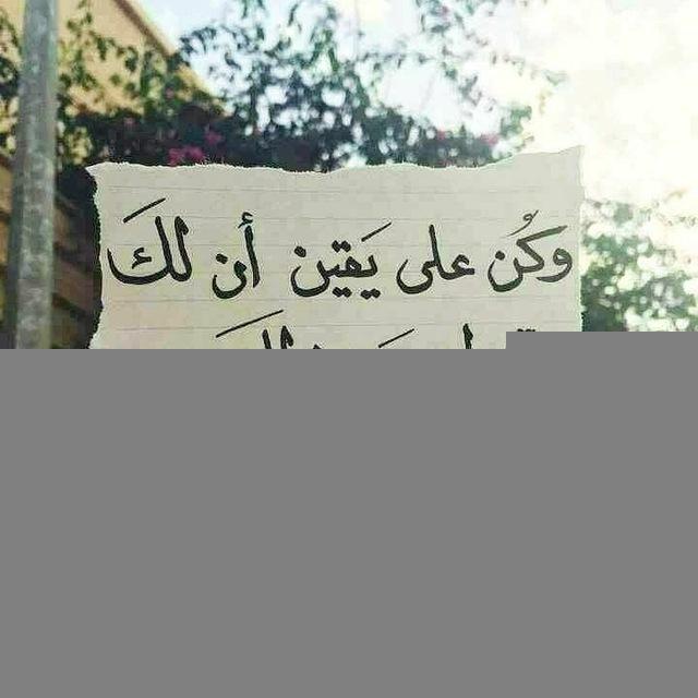 كلمات قد تكون لها معنى 🍃