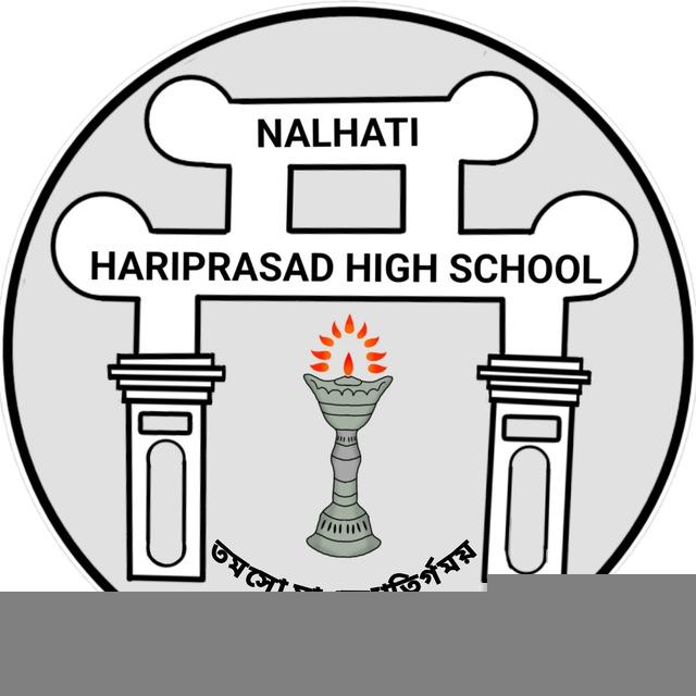 NALHATI HARIPRASAD HIGH SCHOOL