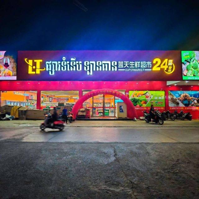波贝蓝天线上商城（3店）